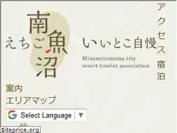 Sites similar to m-uonuma.jp