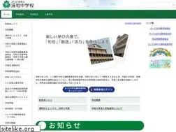 Sites similar to m-urawa.ed.jp