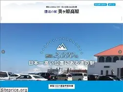 Sites similar to m-utsukushigahara.jp