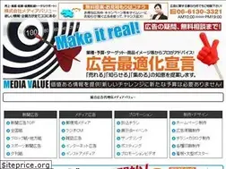 Sites similar to m-value.jp