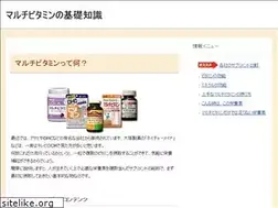 Sites similar to m-vitamin.net