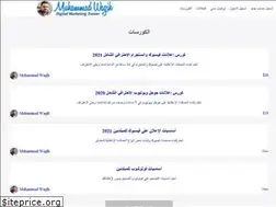 Sites similar to m-wagih.com