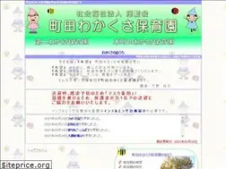 Sites similar to m-wakakusa.net