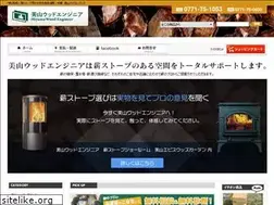 Sites similar to m-woodengineer.com