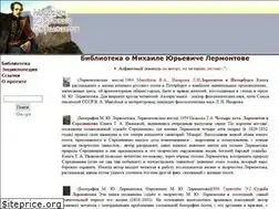 Sites similar to m-y-lermontov.ru