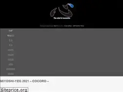 Sites similar to m-yeg.jp