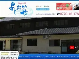 Sites similar to m-yoshiokaya.com