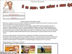 Sites similar to m-zadornov.ru