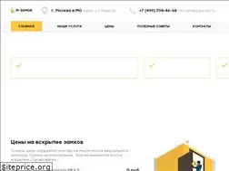 Sites similar to m-zamok.ru