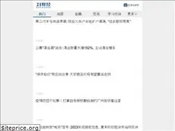 Sites similar to m.21jingji.com