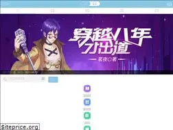 Sites similar to m.75zhongwen.com
