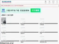 Sites similar to m.88kan.com