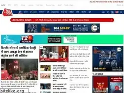 Sites similar to m.aajtak.in