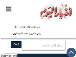 Sites similar to m.akhbarelyom.com