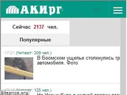 Sites similar to m.akipress.org