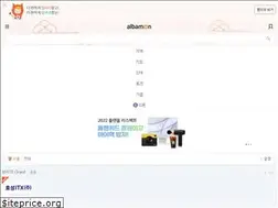 Sites similar to m.albamon.com