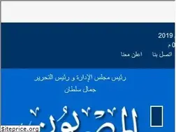 Sites similar to m.almesryoon.com