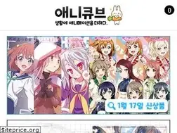 Sites similar to m.anicube.net
