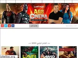 Sites similar to m.arbcinema.com