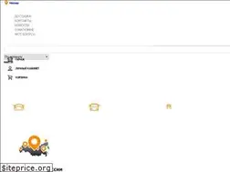 Sites similar to m.auto3n.ru