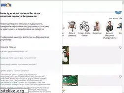Sites similar to m.bazar.bg