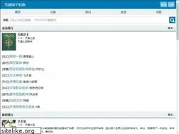 Sites similar to m.biqu5200.net