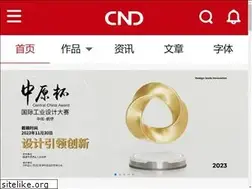 Sites similar to m.cndesign.com