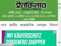 Sites similar to m.dailyinqilab.com