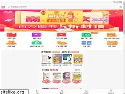 Sites similar to m.dangdang.com
