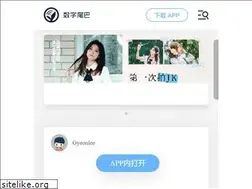 Sites similar to m.dgtle.com