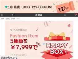 Sites similar to m.dholic.co.jp