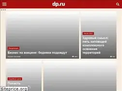 Sites similar to m.dp.ru