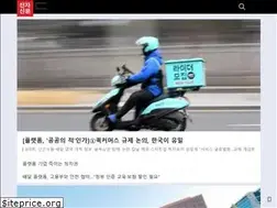 Sites similar to m.etnews.com