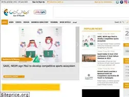 Sites similar to m.eyeofriyadh.com