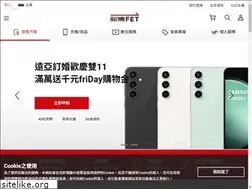 Sites similar to m.fetnet.net