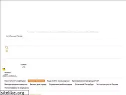 Sites similar to m.fontanka.ru