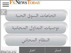 Sites similar to m.fxnewstoday.ae
