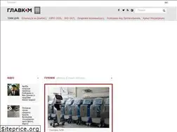 Sites similar to m.glavcom.ua