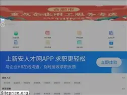 Sites similar to m.goodjobs.cn