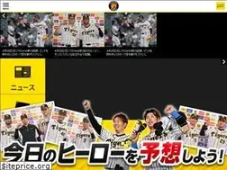Sites similar to m.hanshintigers.jp