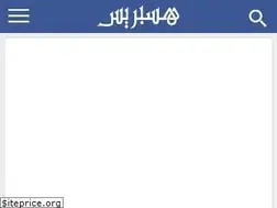 Sites similar to m.hespress.com