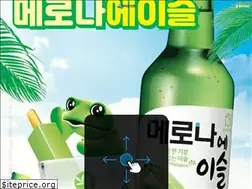 Sites similar to m.hitejinro.com