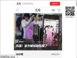 Sites similar to m.huxiu.com