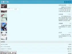 Sites similar to m.ikshu8.com