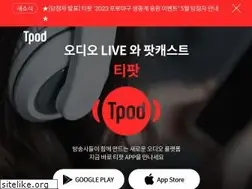 Sites similar to m.imtpod.com
