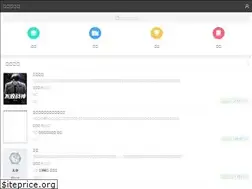 Sites similar to m.ixdzs.com