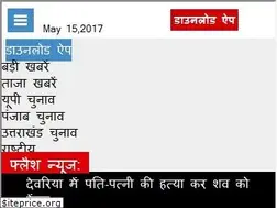 Sites similar to m.jagran.com