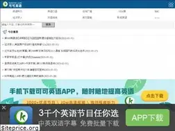 Sites similar to m.kekenet.com