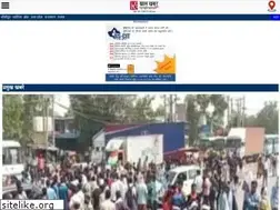 Sites similar to m.khaskhabar.com