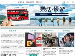 Sites similar to m.kmb.hk